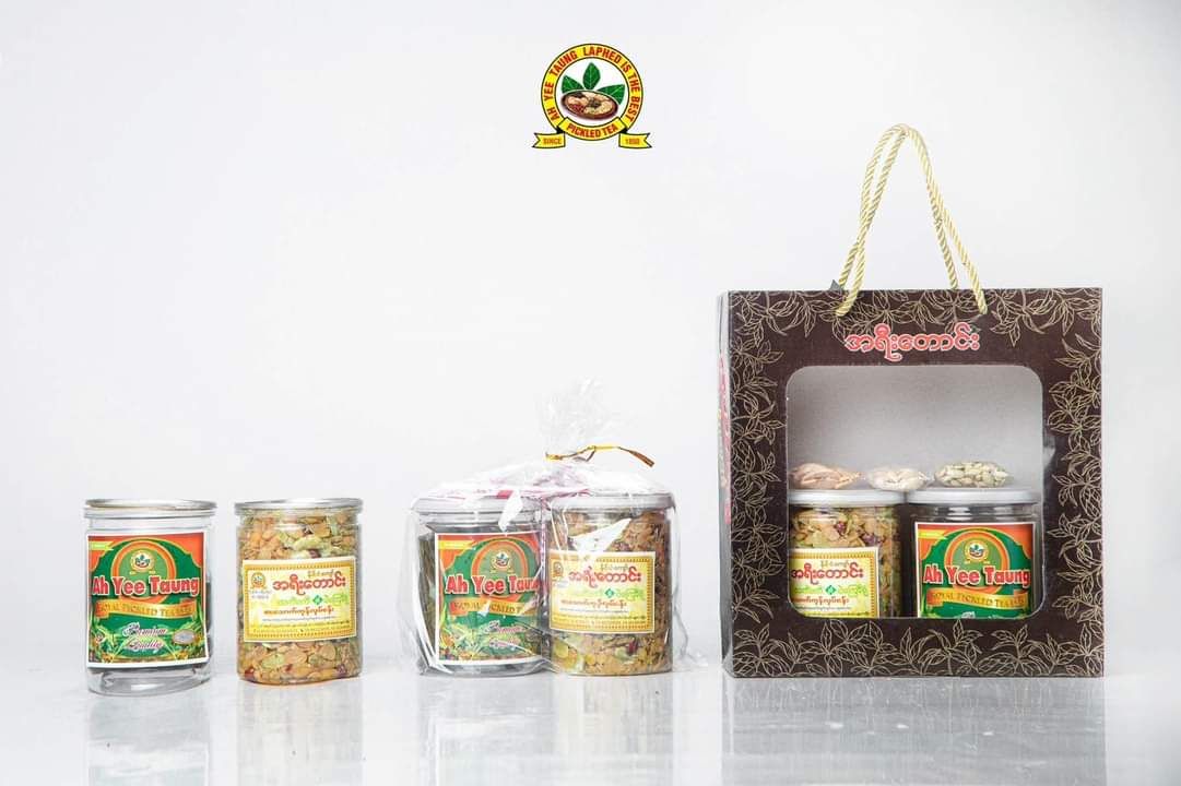 အရီးတောင်း_Royal တော်ဝင်တွဲ#_2