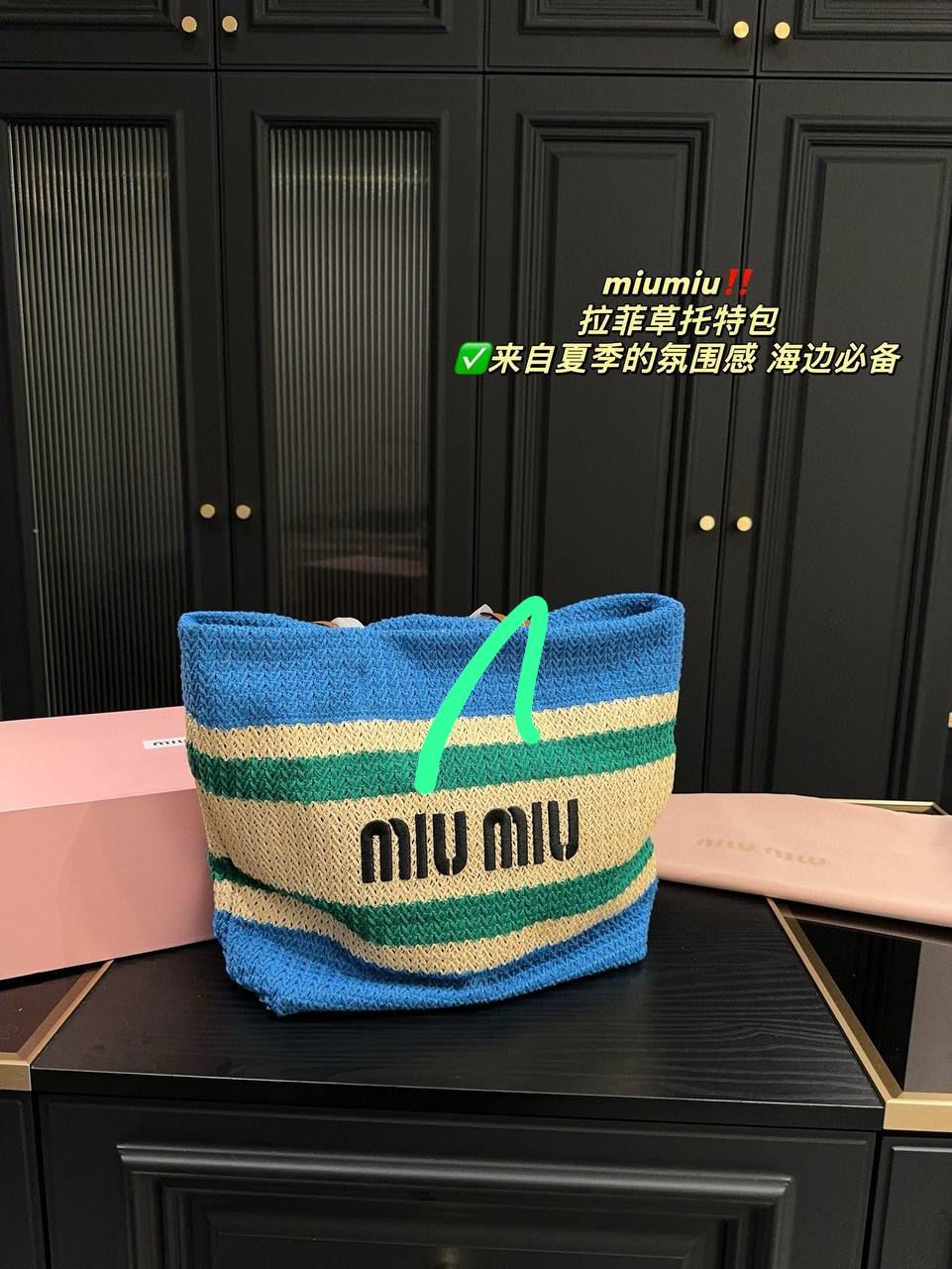 Sac muimui _0