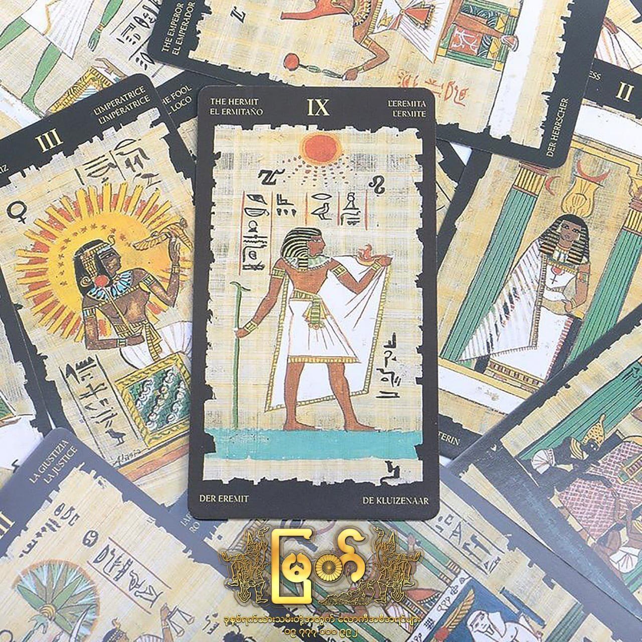 Egyptian Tarot Deck _5