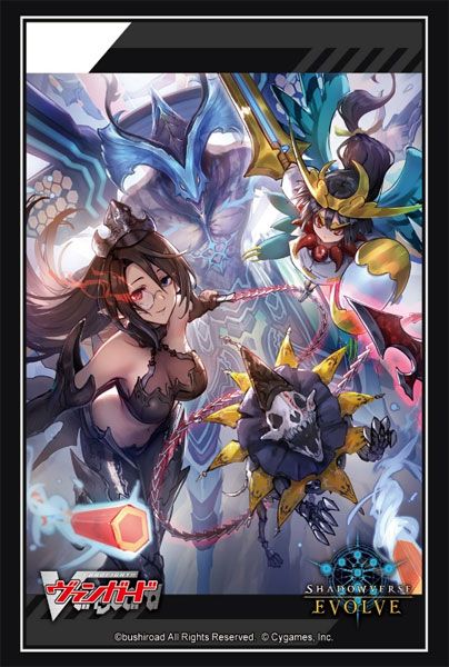 Shadowverse EVOLVE Official Sleeve Vol.116 "Kousa suru Chikara" Part.2 Pack_0