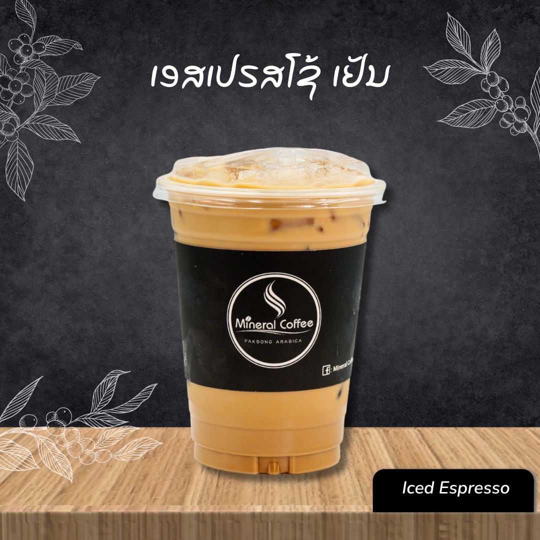 ເອສເປຣສໂຊ້ ເຢັນ Iced Espresso_0