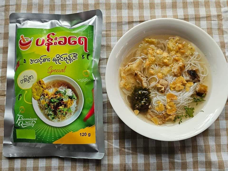 ပန်းခရေ Kitchen_အသင့်စားရခိုင်မုန့်တီ (တစ်ပွဲစာ)_1