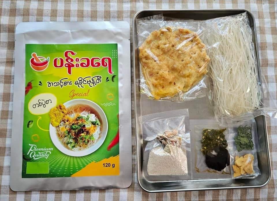 ပန်းခရေ Kitchen_အသင့်စားရခိုင်မုန့်တီ (တစ်ပွဲစာ)_2