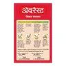 Everest Chicken Masala, 100 g Carton_2