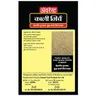 Everest Powder - Black Pepper, 100 g Carton_2