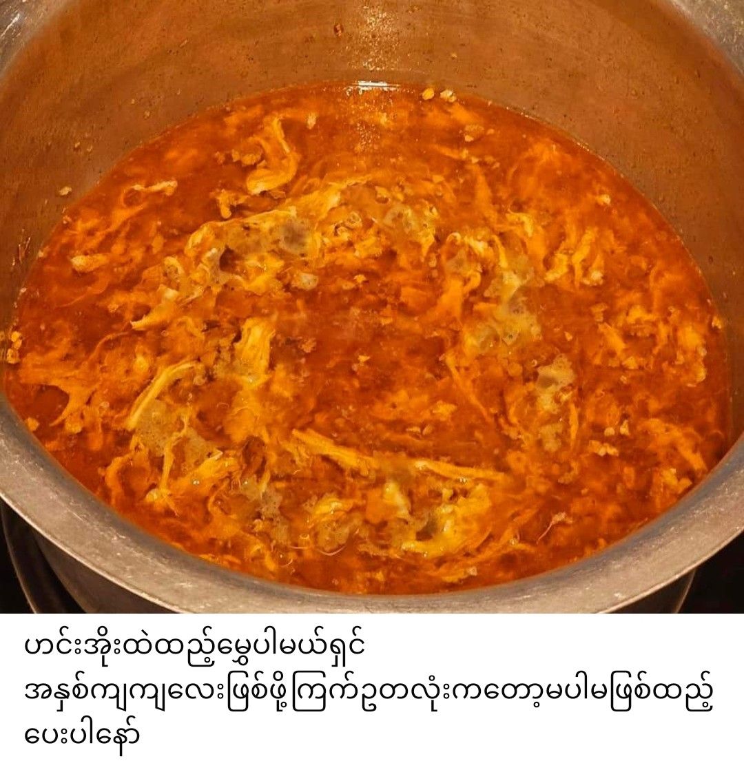 ပန်းခရေ Kitchen_ဂဏန်းမဆလာဟင်းချက်အနှစ်ထုတ်_18