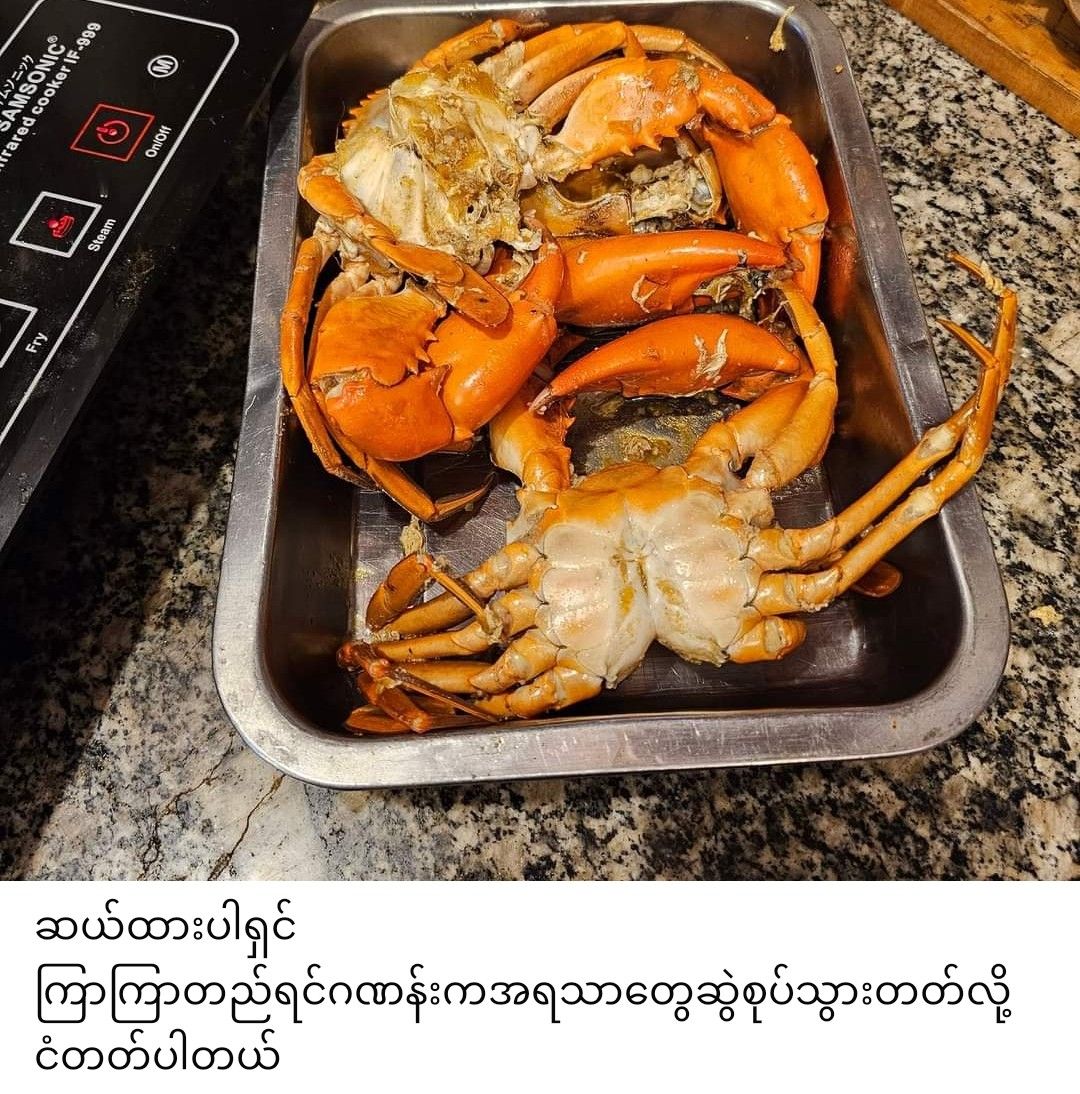 ပန်းခရေ Kitchen_ဂဏန်းမဆလာဟင်းချက်အနှစ်ထုတ်_22