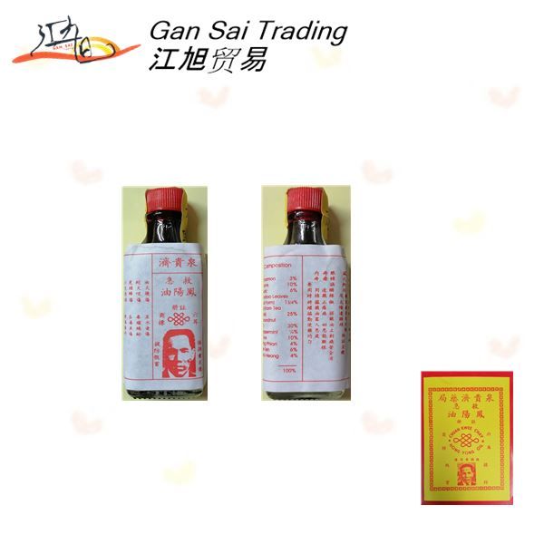 Chuan Kwee Chay Hong Yong Oil - 1btl / 泉贵济凤阳油 - 1瓶_0