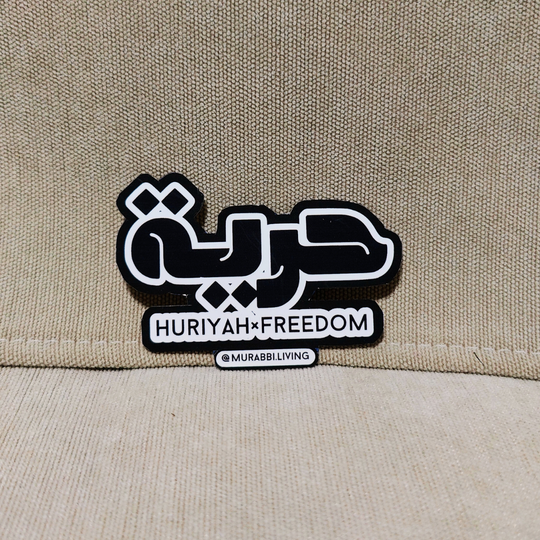 Huriyyah Sticker_0