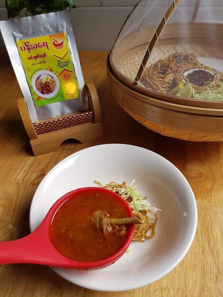 ပန်းခရေ Kitchen_ပန်းသေးခေါက်ဆွဲဟင်းချက်အနှစ်ထုတ်_7
