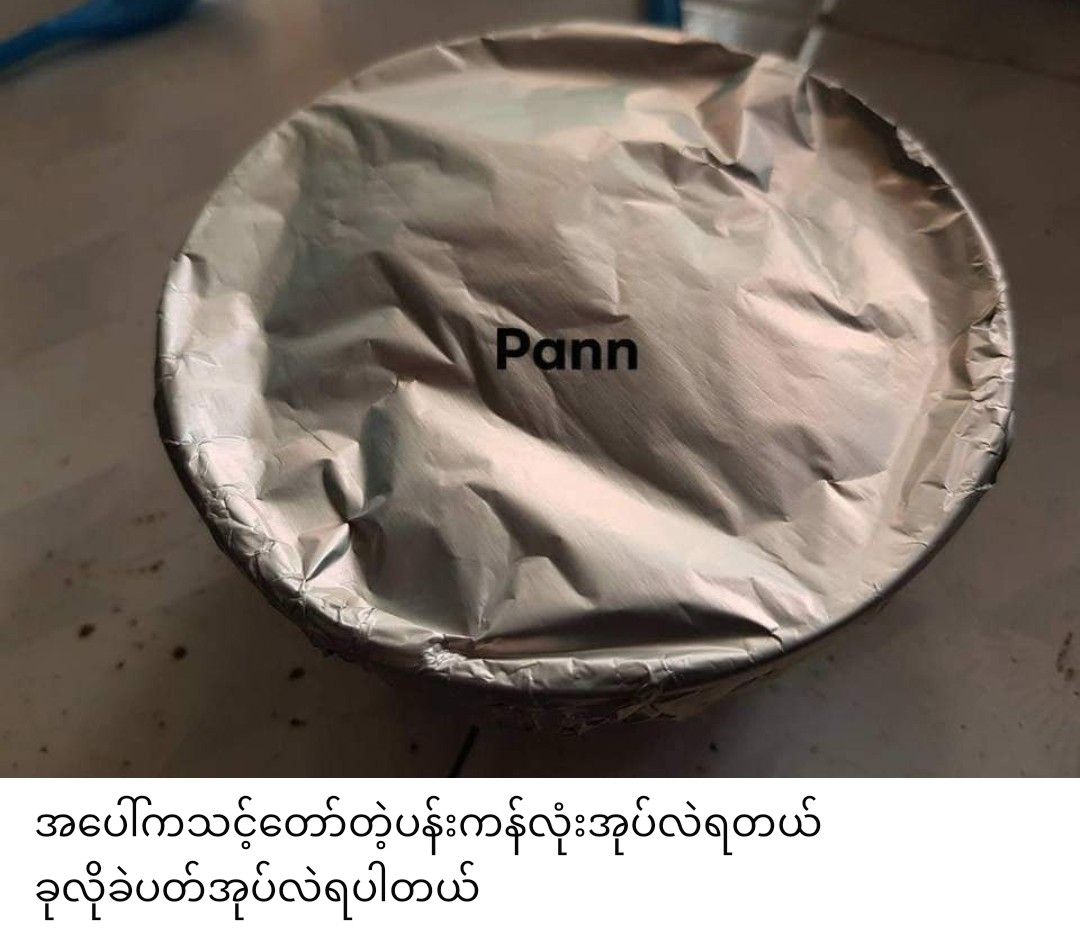 ပန်းခရေ Kitchen_အညာငပိအုံး_8
