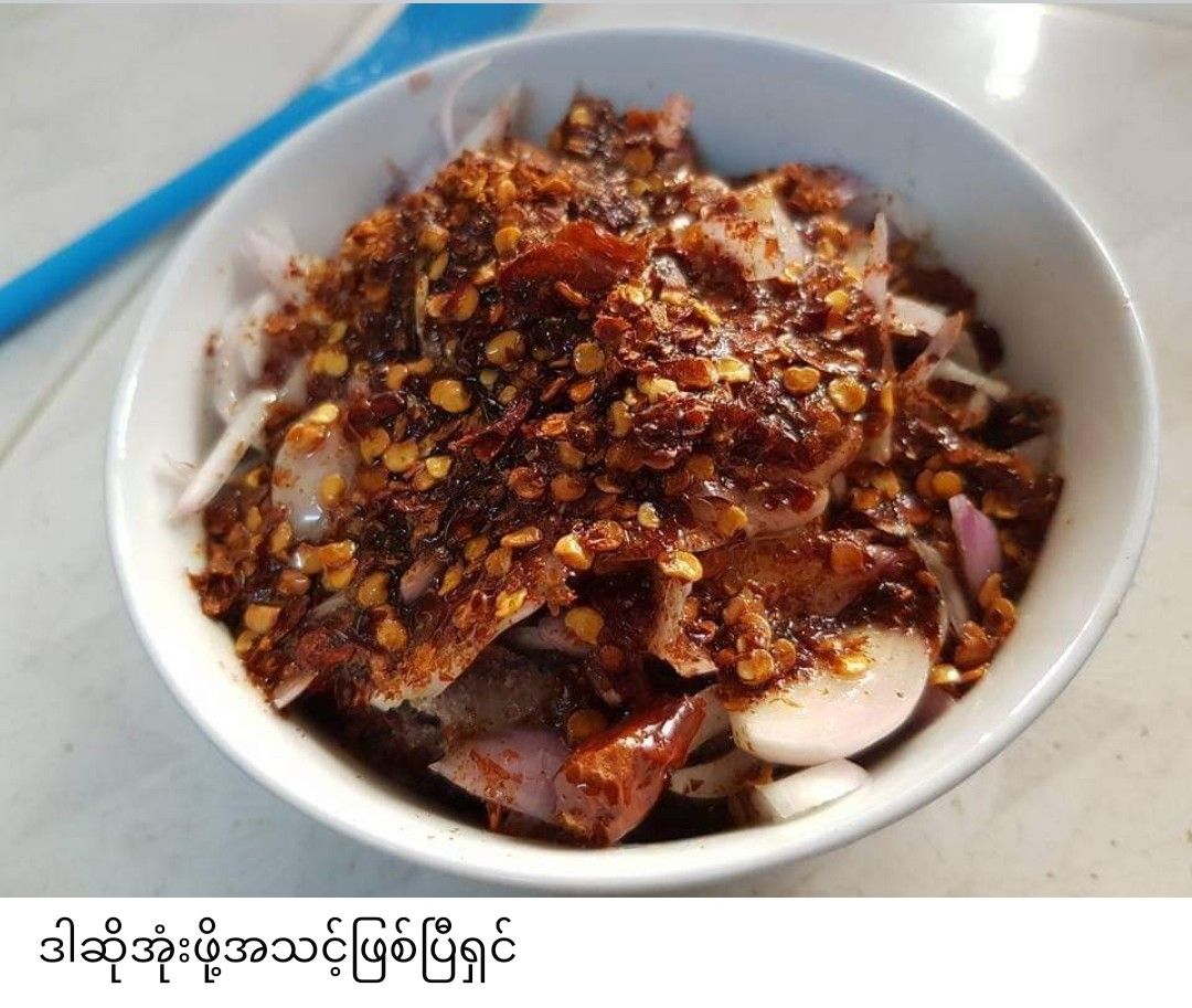 ပန်းခရေ Kitchen_အညာငပိအုံး_7