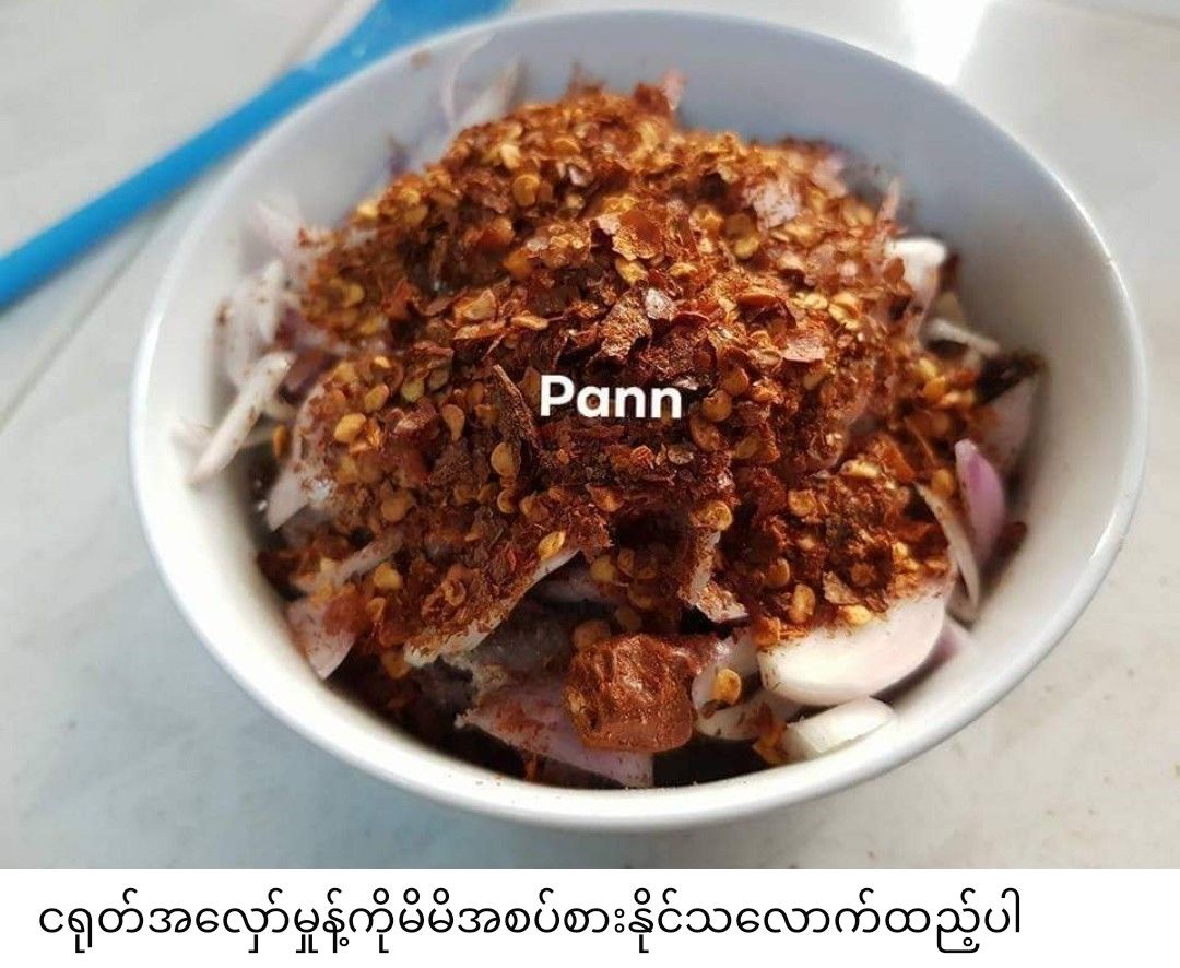ပန်းခရေ Kitchen_အညာငပိအုံး_5