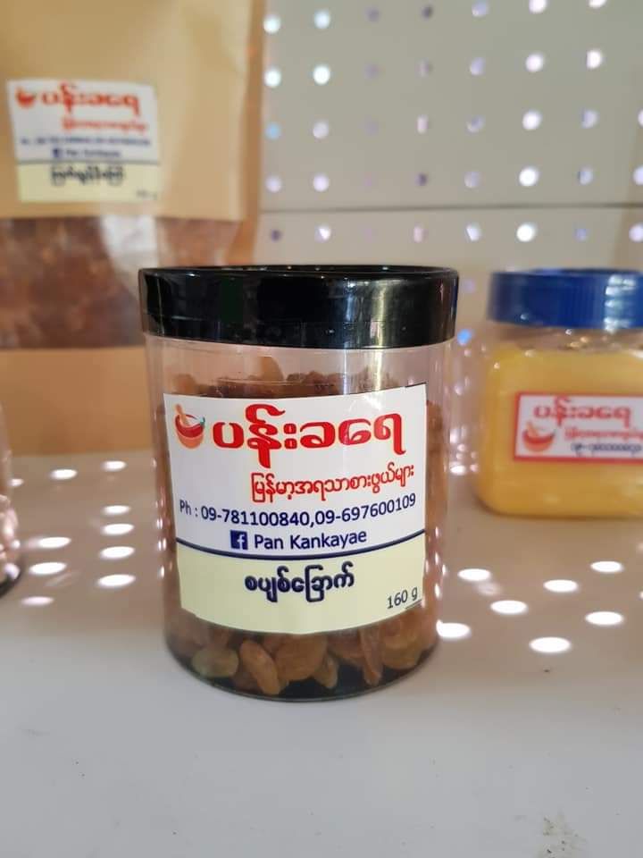 ပန်းခရေ Kitchen_ဒံပေါက် Series_6