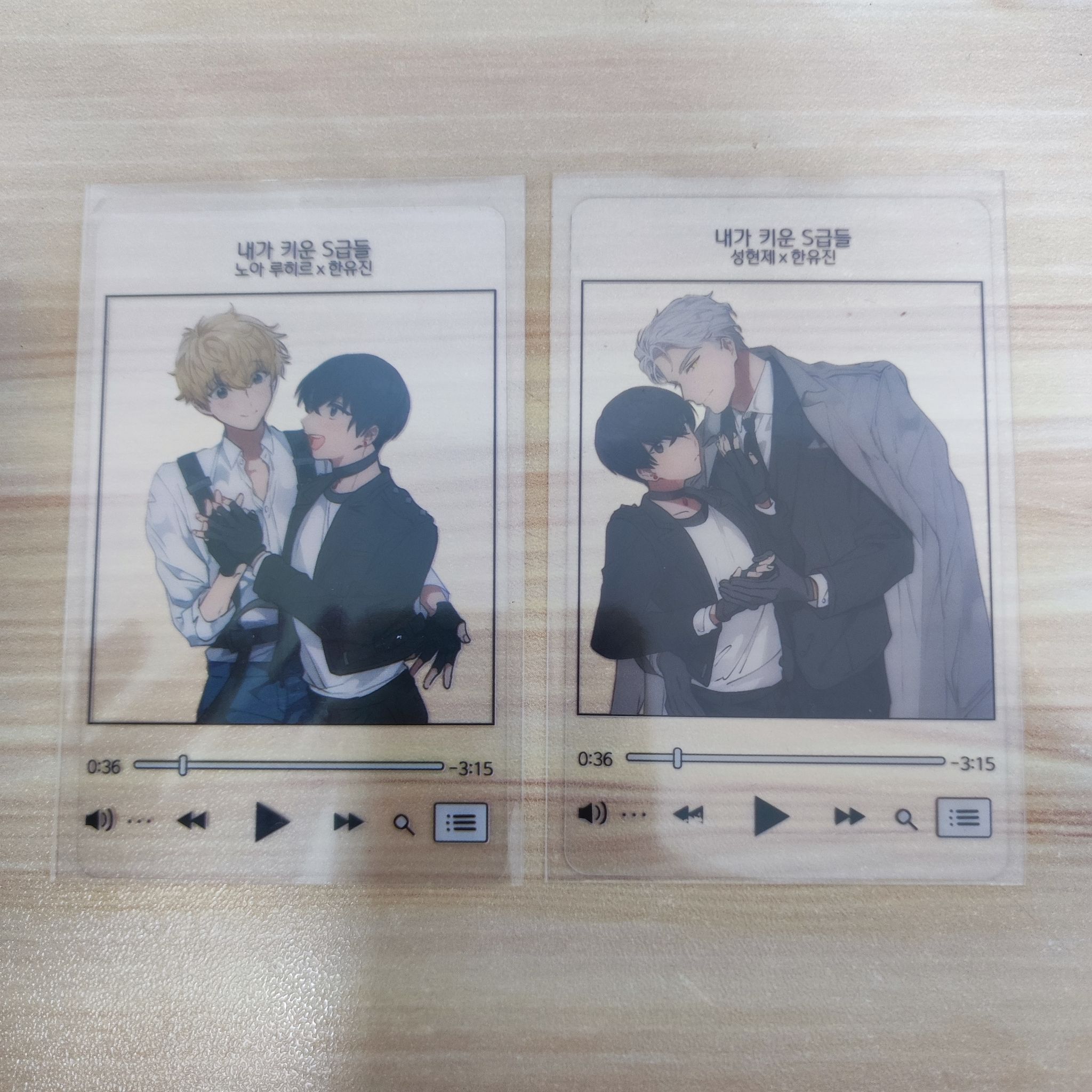 The S-Classes That I Raised Fanart Transparent Card_0