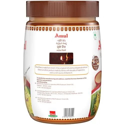 Amul Ghee/Tuppa, 500 ml Jar_2