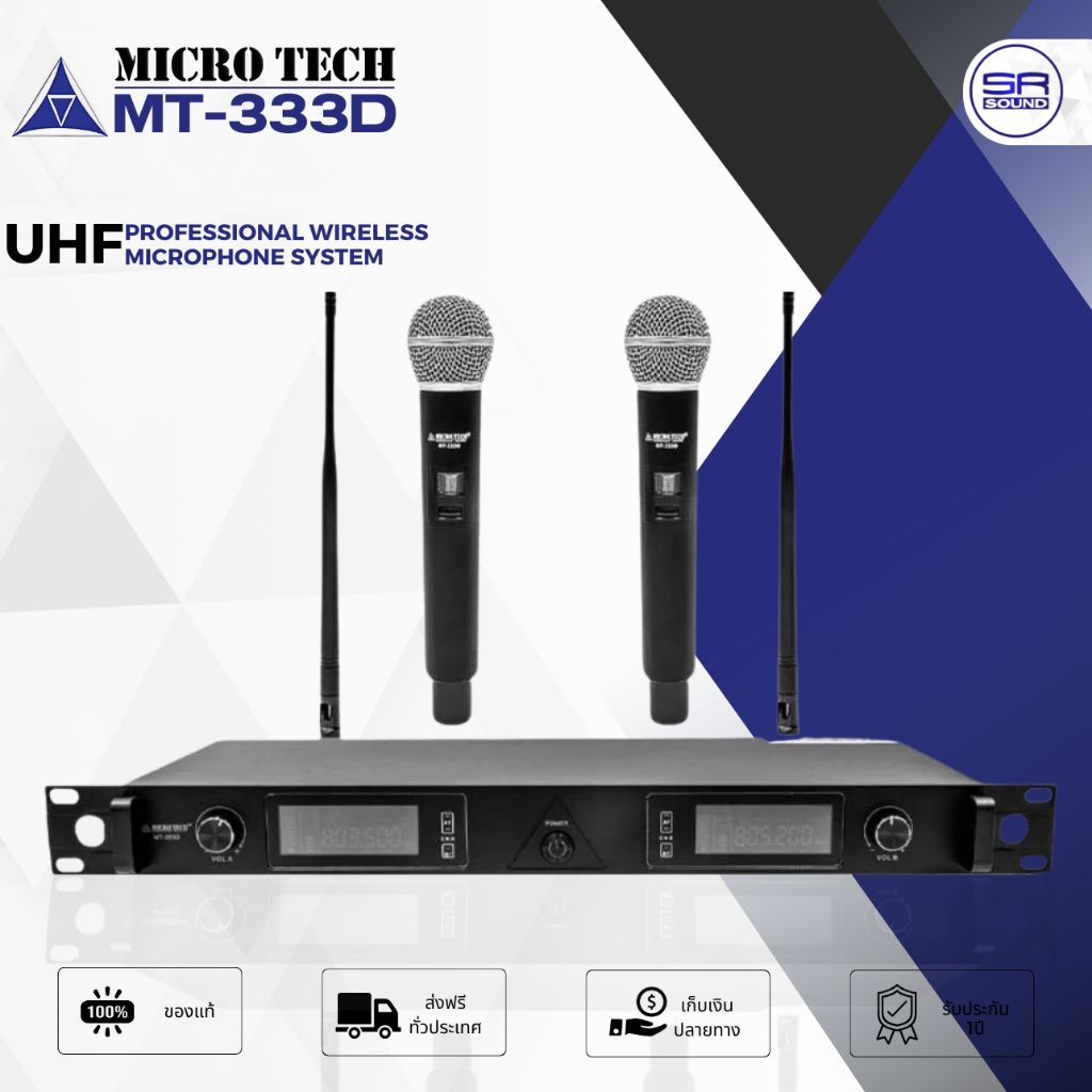 Shinco Wireless Microphone _2