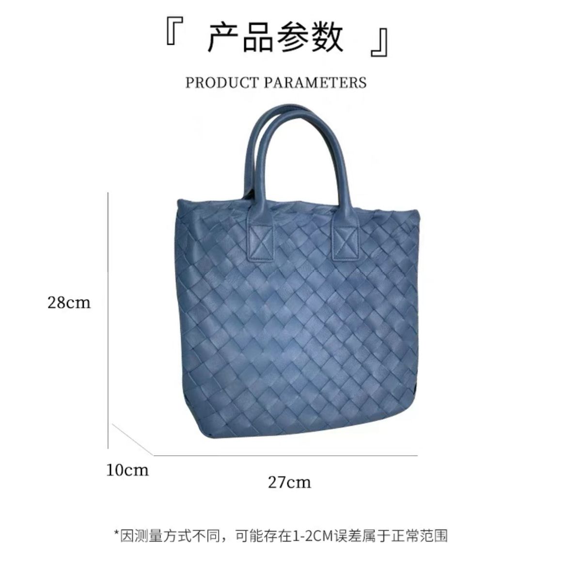 [PREORDER] Dual Weave Top Handle Bag With Strap _6