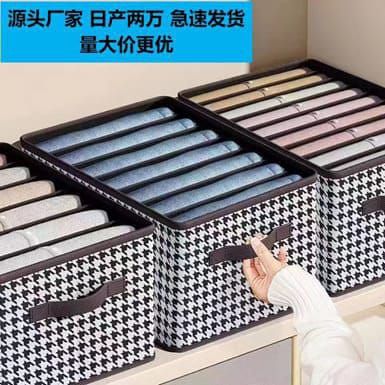 Thickened storage box with dust proof cover_2