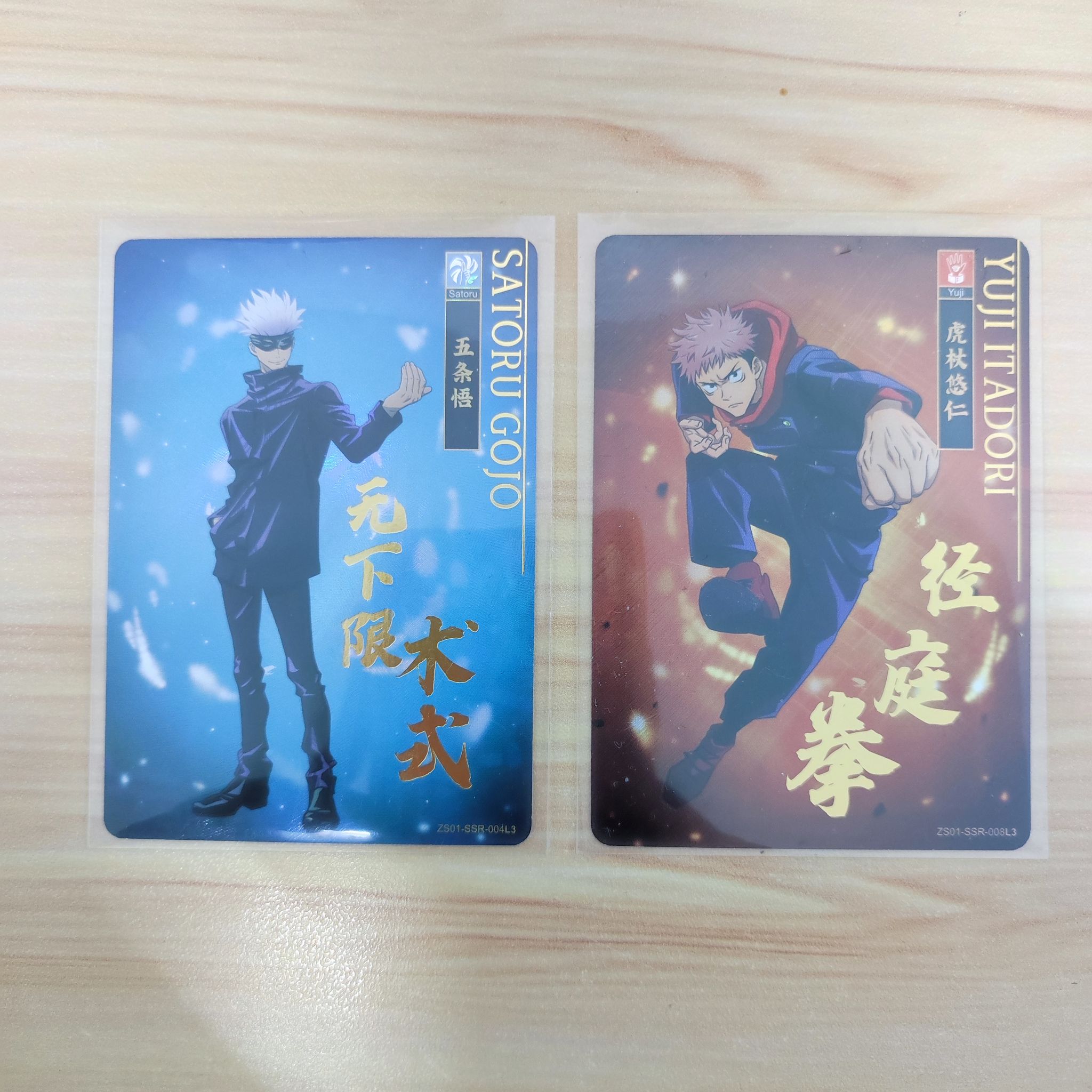 Jujutsu Kaisen Fanart Card Set_0