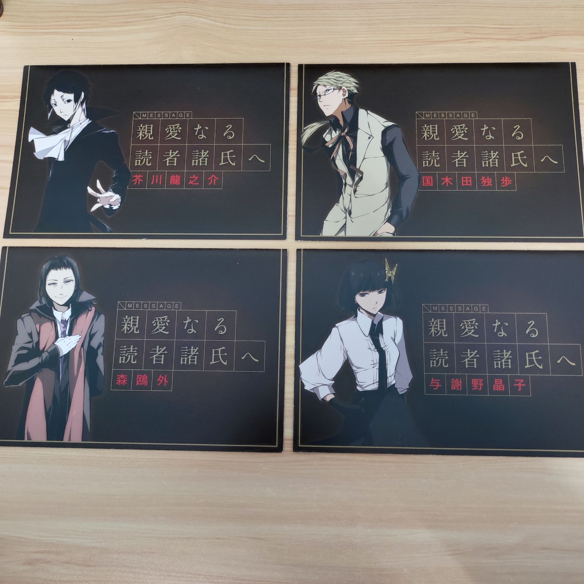 Bungo Stray Dogs Official Booklet_0