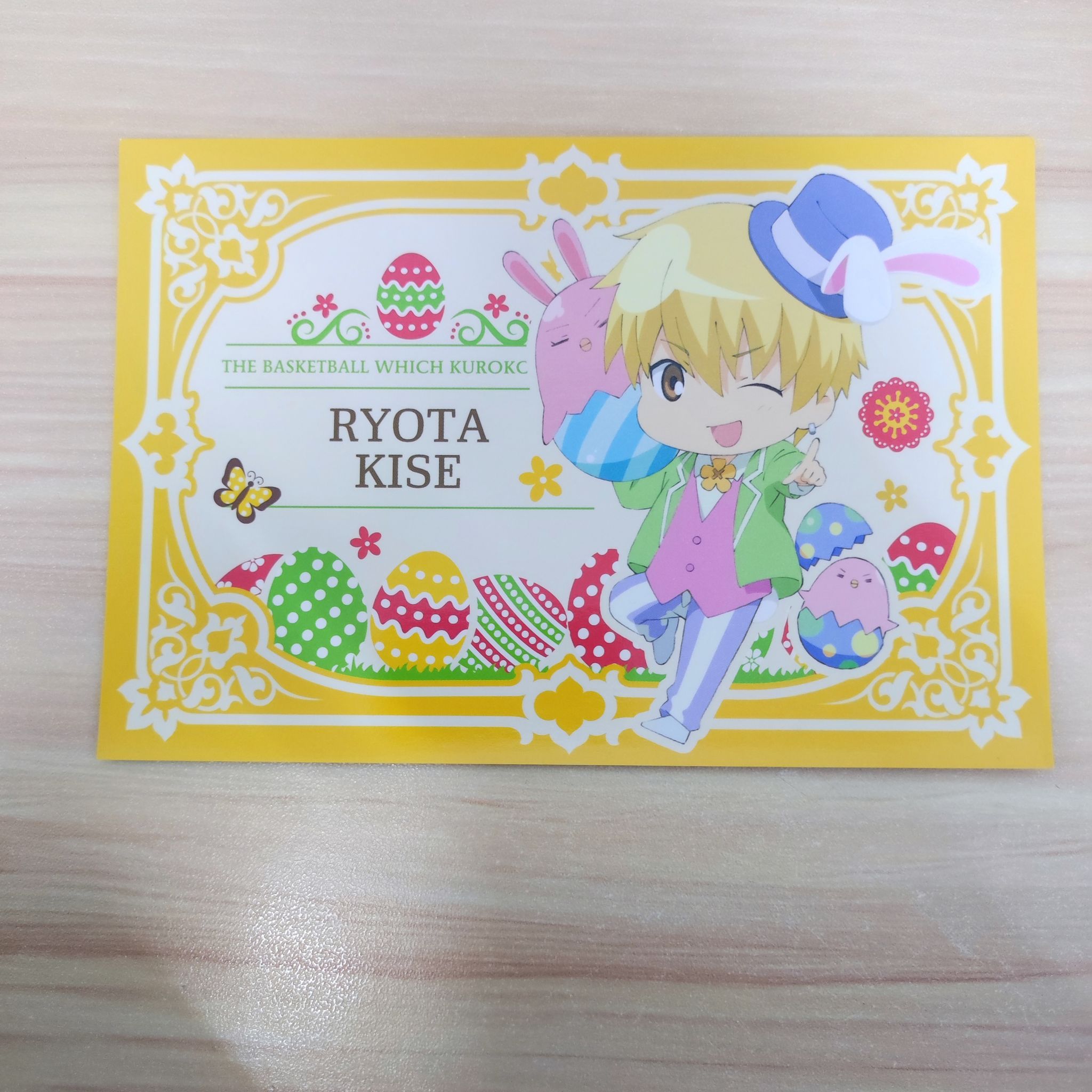 Kuroko No Basket Official Bromide Postcard - Easter Day Kise_0