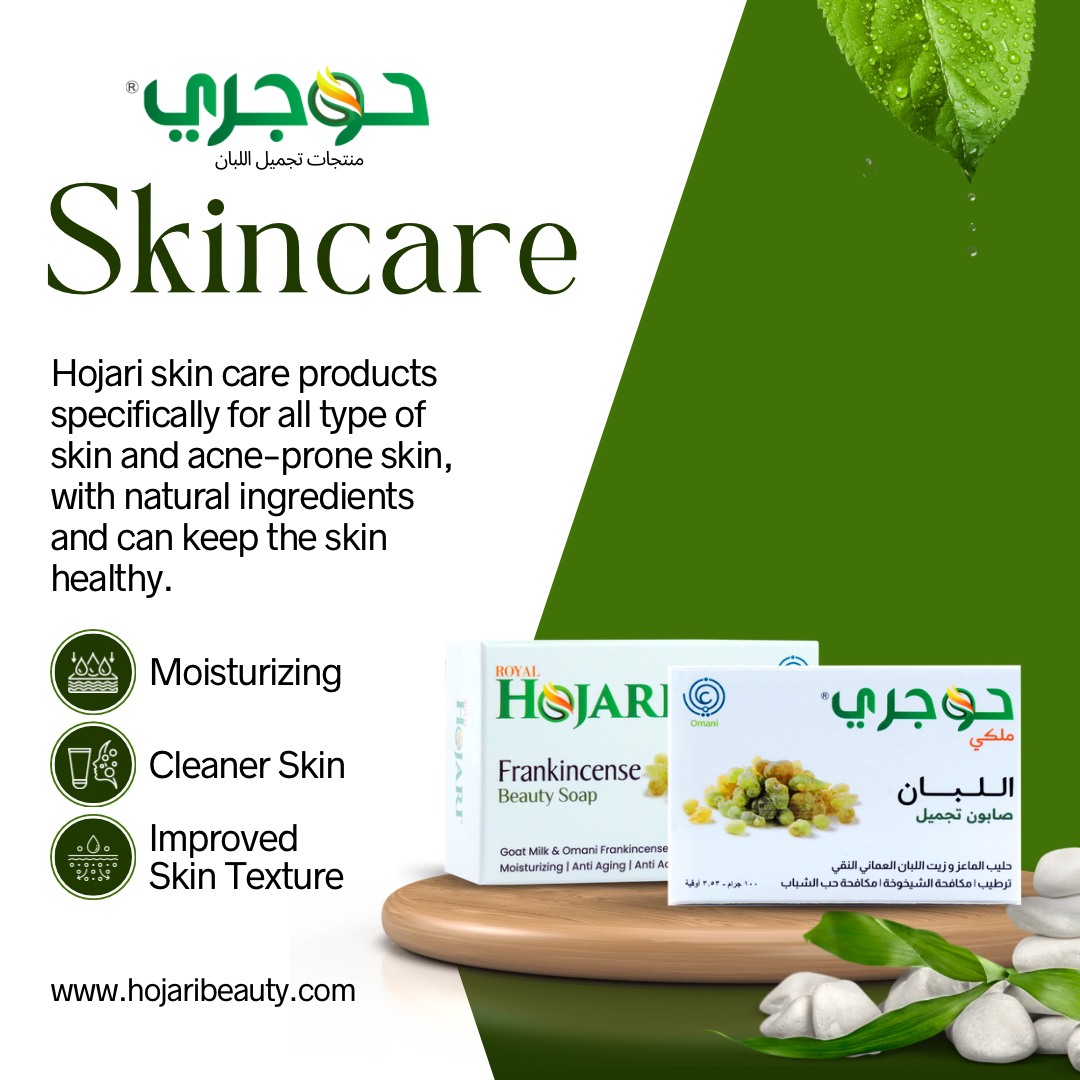 Hojari Frankincense Beauty Soap 100 gr._1