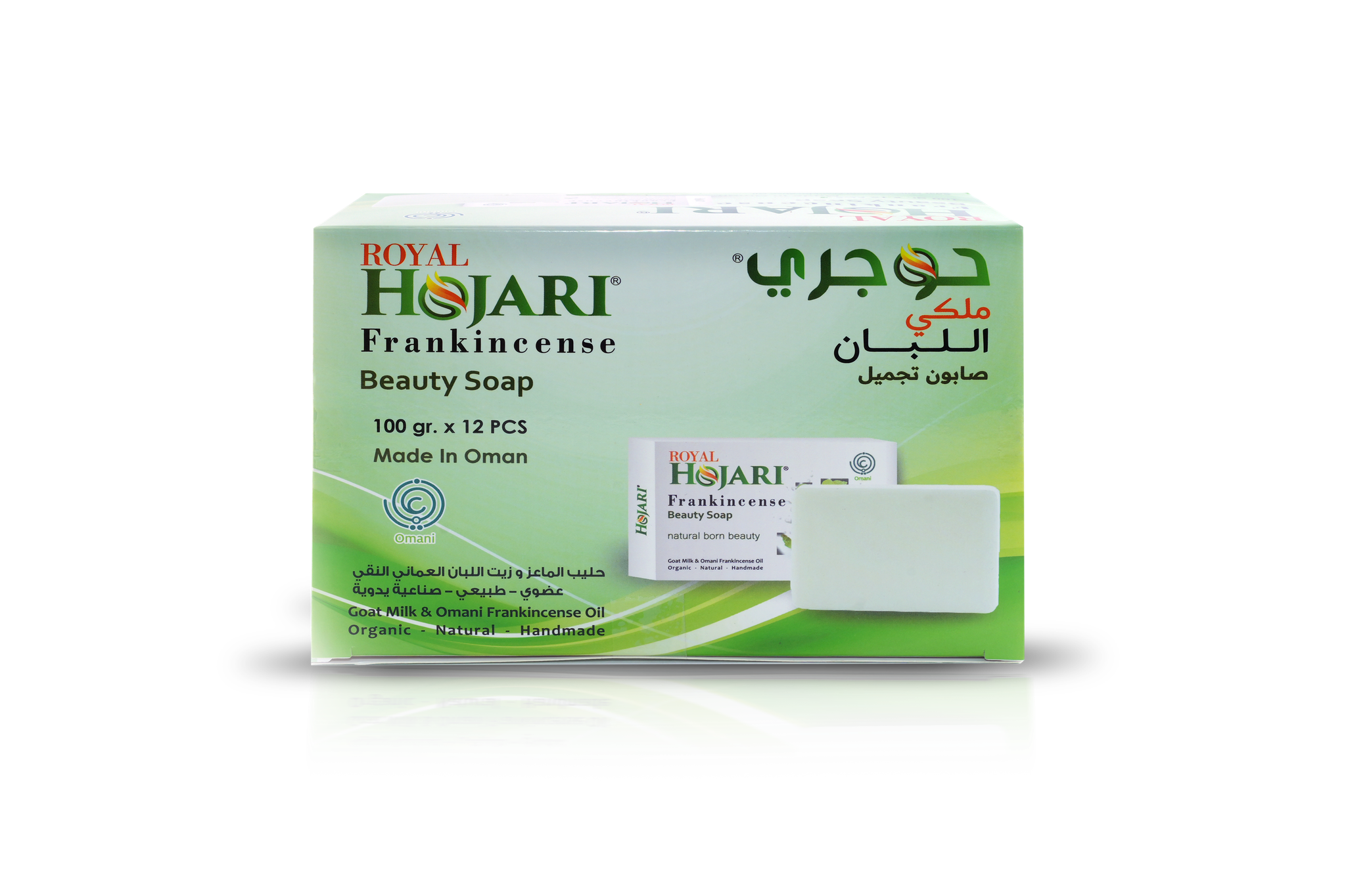 Hojari Frankincense Beauty Soap 100 gr._3