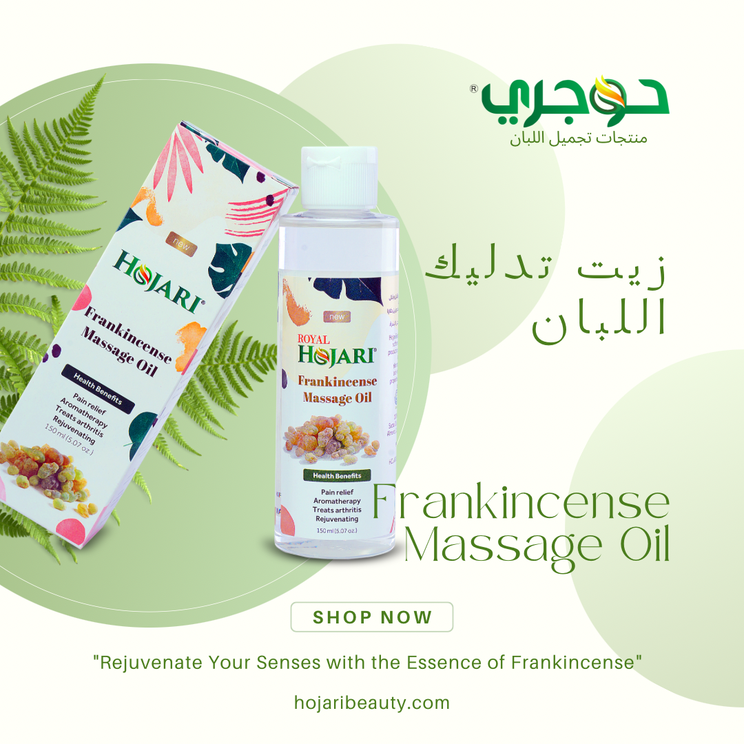 Hojari Frankincense Massage Oil 150 ml._1