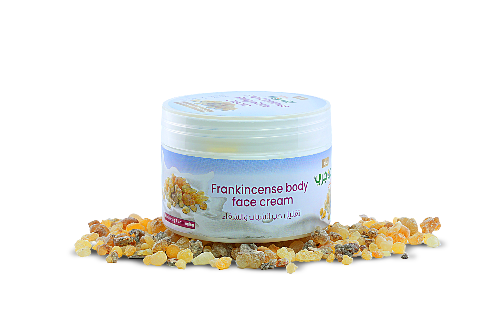 Hojari Frankincense Body Face Moisturizing Cream 150 grm._1