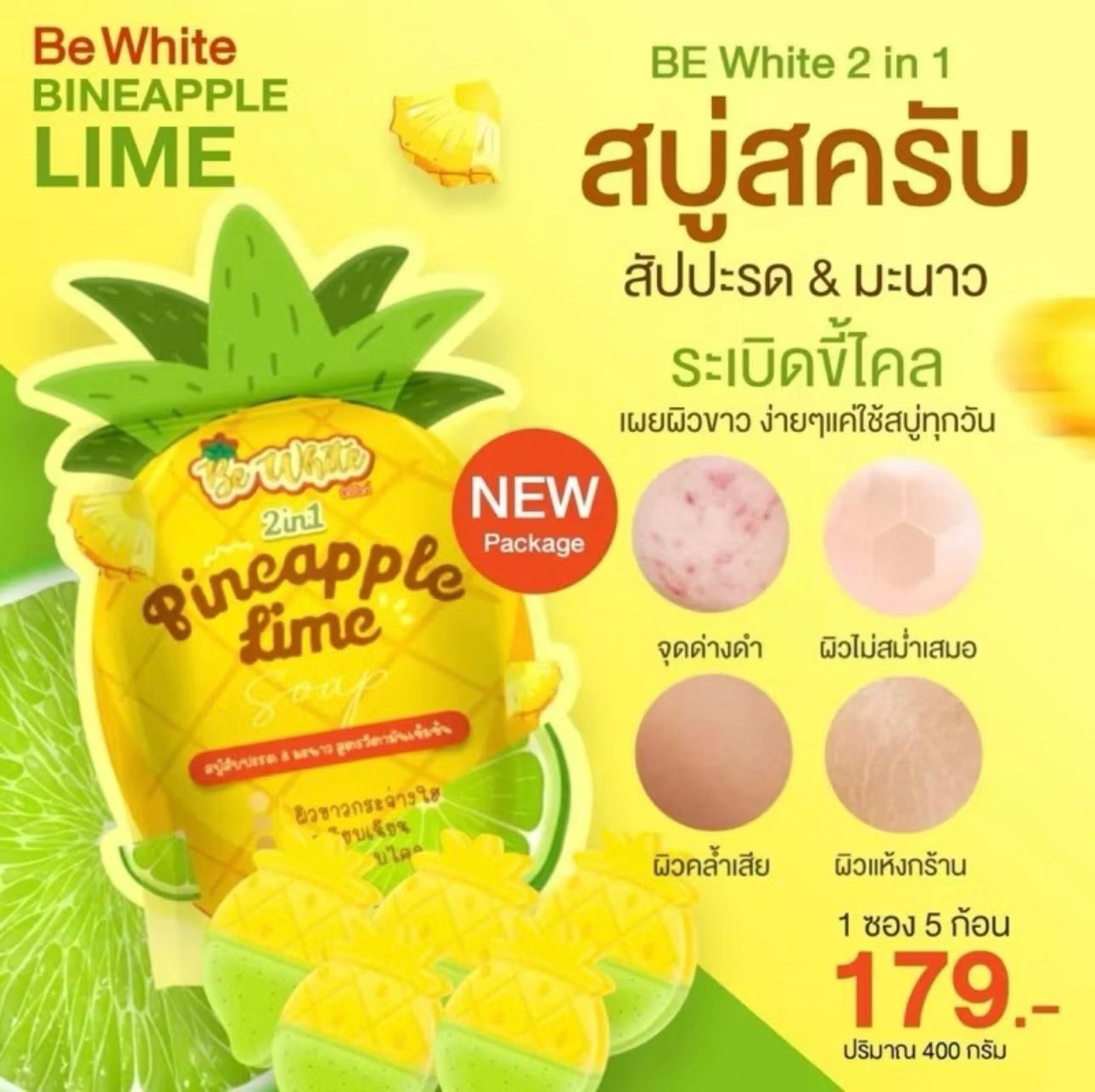 BE WHITE 2in1 Pineapple Lime Soap_7