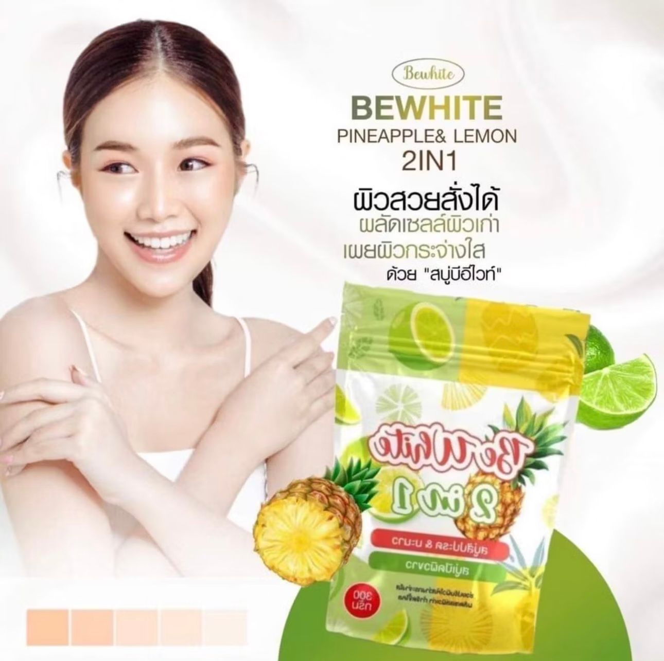 BE WHITE 2in1 Pineapple Lime Soap_4