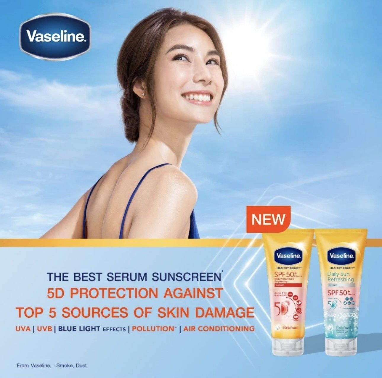 VASELINE Healthy Bright Daily Protection Brightening Serum SPF50+ PA++++_0