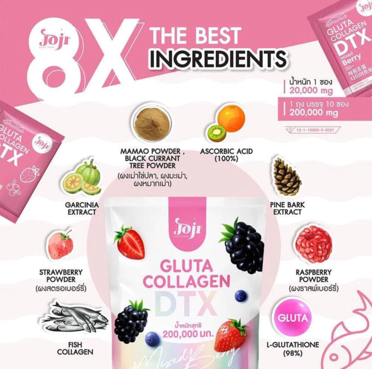 JOJI Gluta Collagen DTX Mixed Berry (10 Sachets)_1