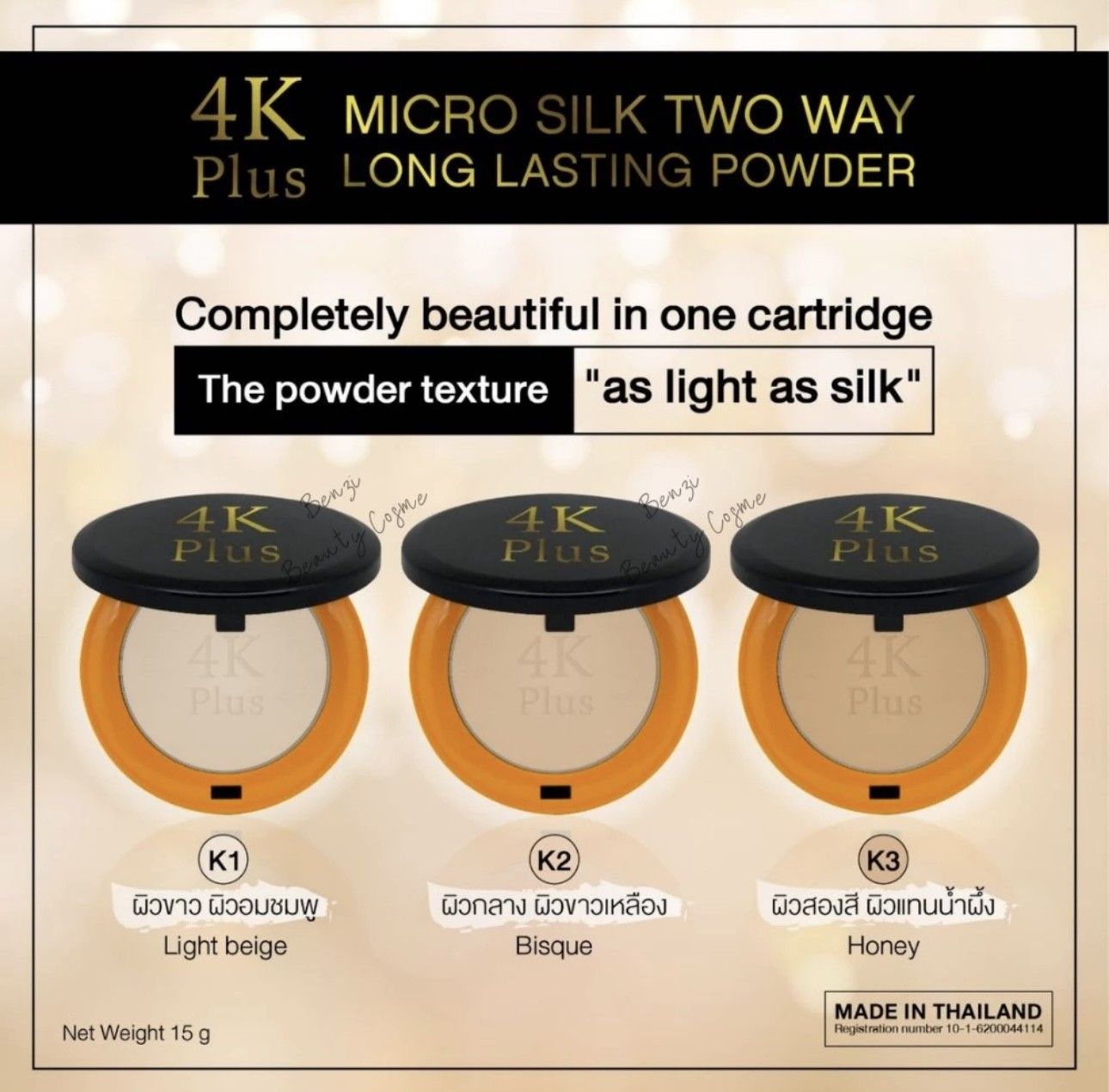  4K Plus 5X Micro Silk Two Way Long Lasting Powder_2