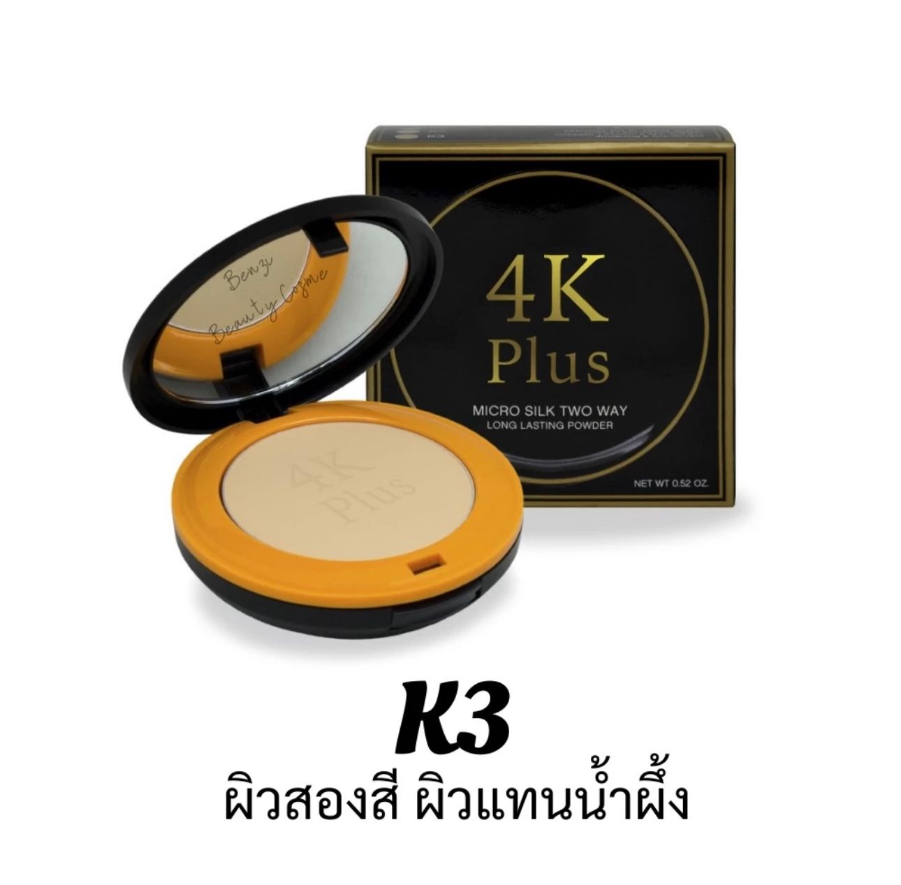  4K Plus 5X Micro Silk Two Way Long Lasting Powder_5