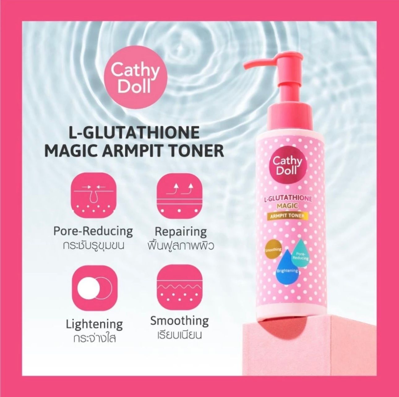 CATHY DOLL L-Glutathione Magic Armpit Toner 120ml_3