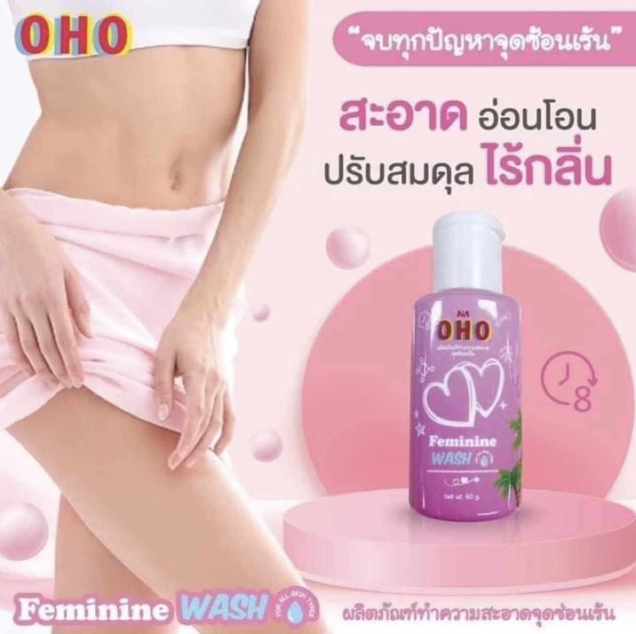 OHO Feminine Wash Liquid_0