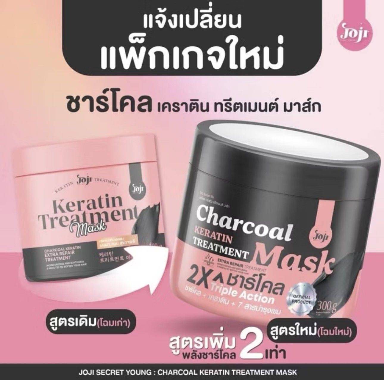 JOJI Secret Young Charcoal Keratin Treatment Mask_3