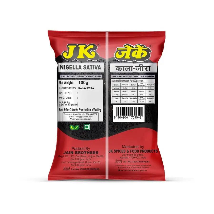 JK Black Cumin Seeds / Jeera Seeds_1