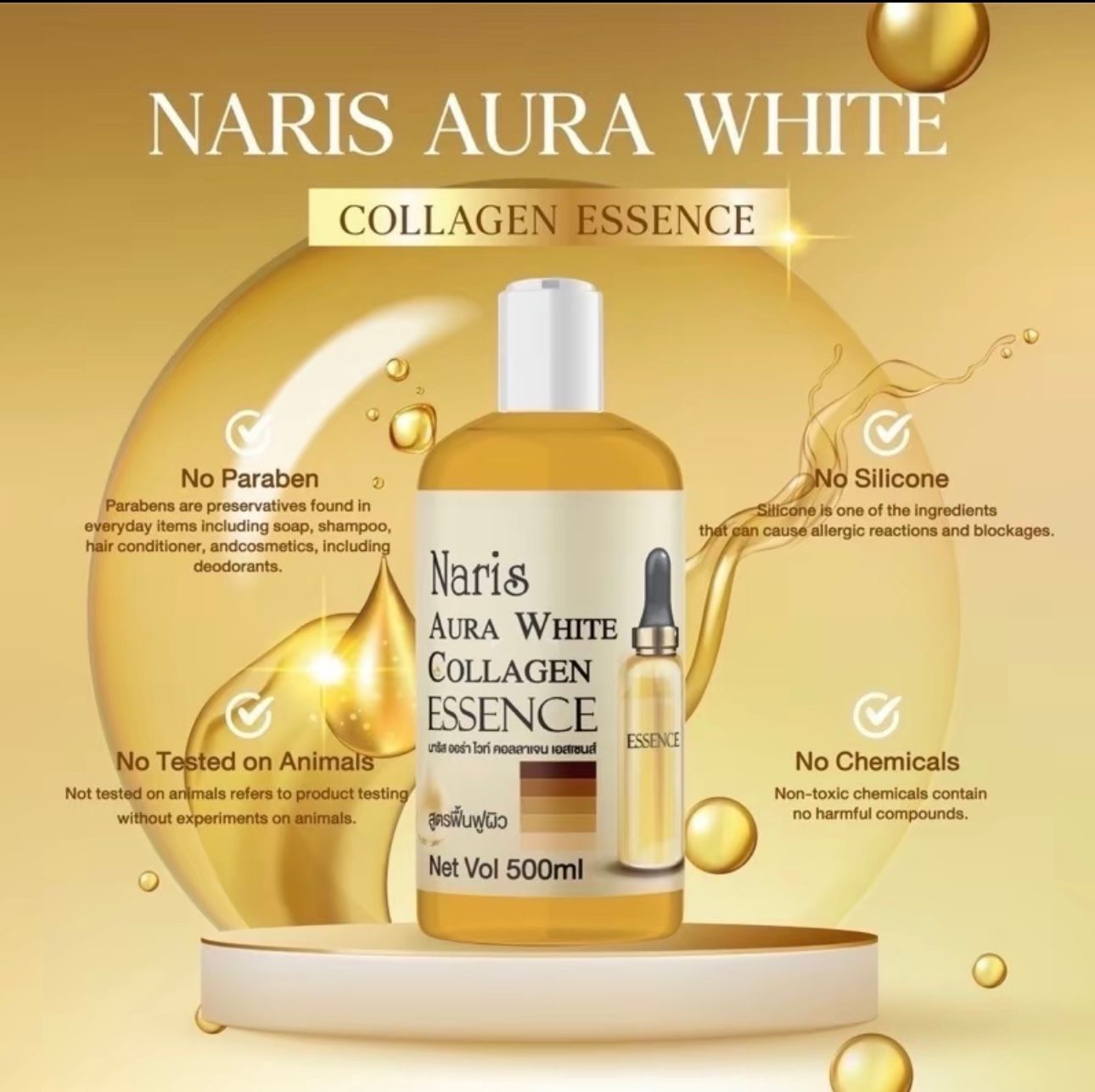 NARIS Aura White Collagen Essence 500ml_1