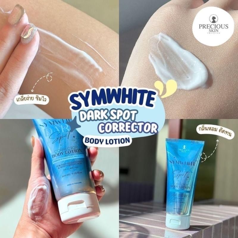 SYMWHITE Dark Spot Corrector Body Lotion_2