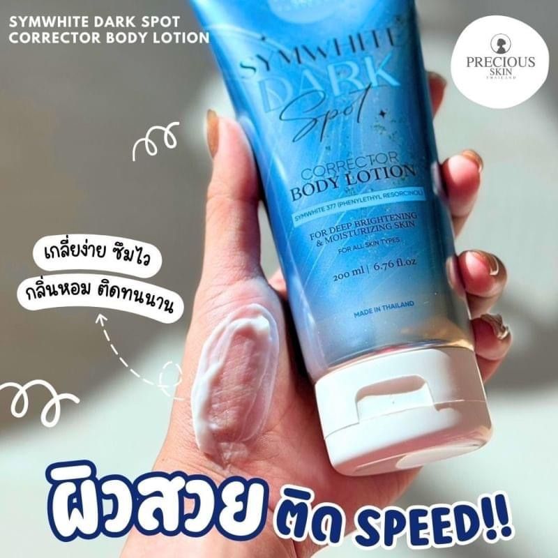 SYMWHITE Dark Spot Corrector Body Lotion_0