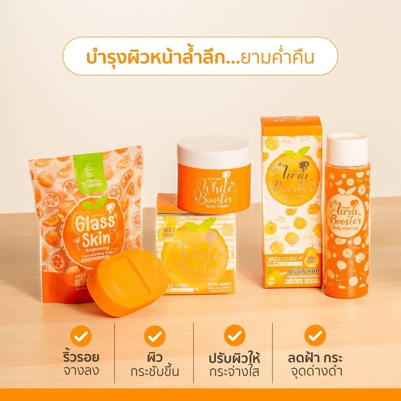 SHOW NAII Glass Skin Brightening Face and Body Soap_2