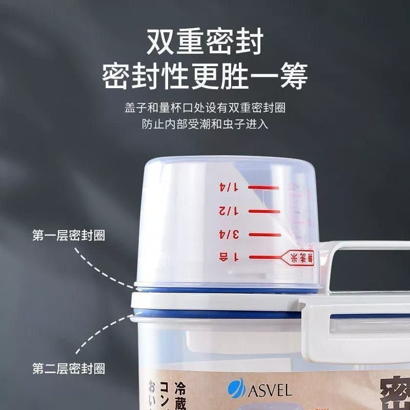 Cereal  Storage Container with measuring cup and handle_2
