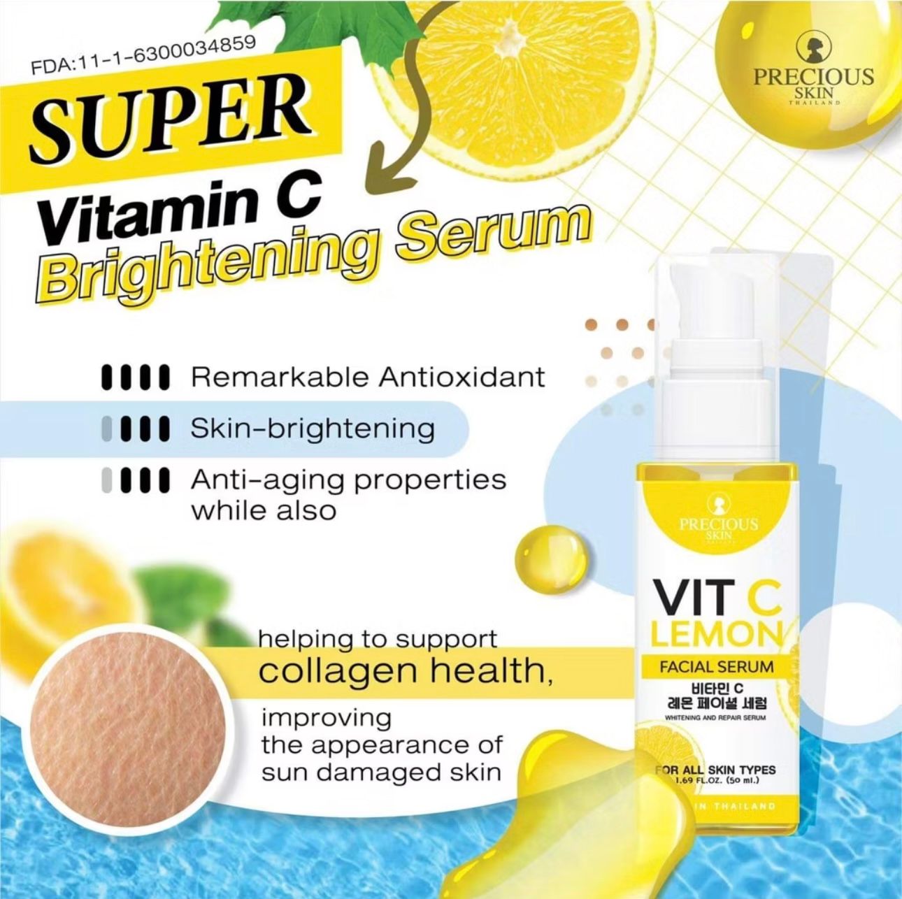 PRECIOUS SKIN Vitamin C Lemon Facial Serum_3