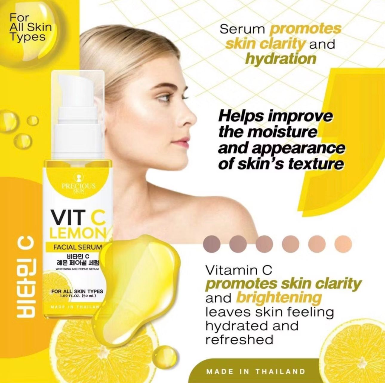 PRECIOUS SKIN Vitamin C Lemon Facial Serum_2