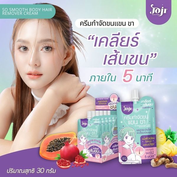 JOJI So Smooth Body Hair Remover Cream_0