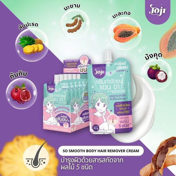 JOJI So Smooth Body Hair Remover Cream_2