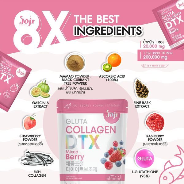 JOJI Gluta Collagen DTX Mixed Berry (10 Sachets)_2